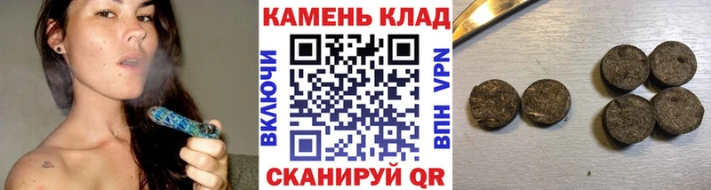 Купить закладку ЭКСТАЗИ  Каннабис  КОКАИН  МЕФ  Гашиш  Галлюциногенные грибы  Сочи