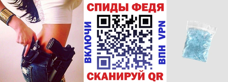 АМФЕТАМИН Розовый  Купить где  Сочи 