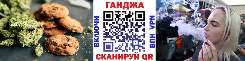 Cannafood марихуана  Купить где  Сочи 