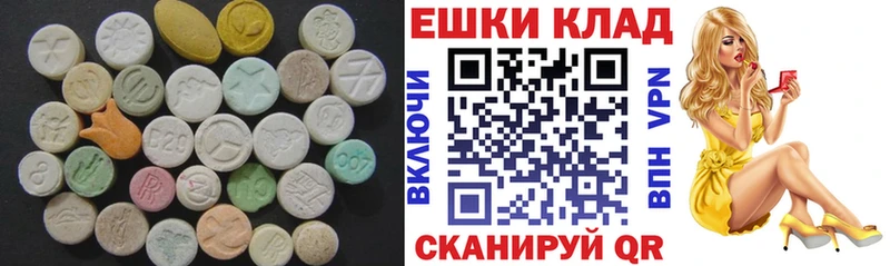 Экстази DUBAI Сочи