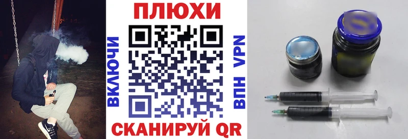 Купить  Сочи  ГАШИШ ice o lator 