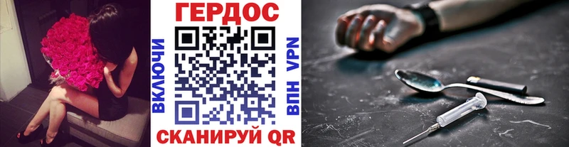 Купить где  Сочи  Героин VHQ 