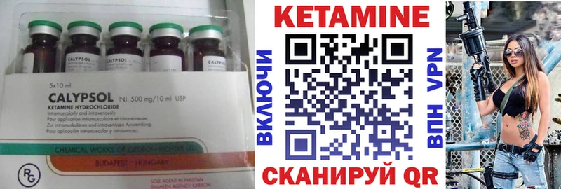 Купить закладки  Сочи  КЕТАМИН ketamine 