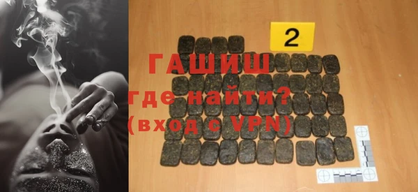 метамфетамин Арсеньев
