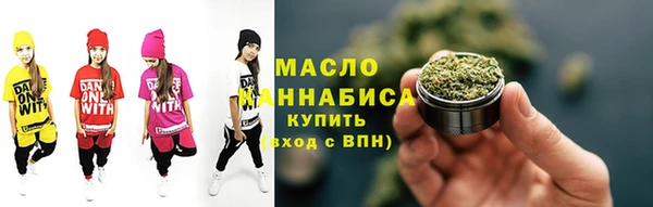 каннабис Армянск
