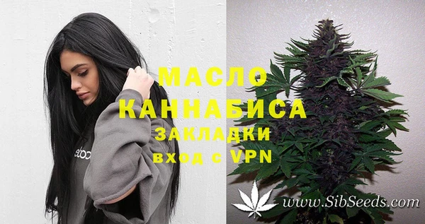 каннабис Армянск