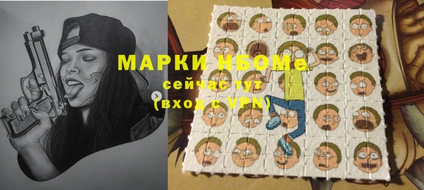 метамфетамин Арсеньев