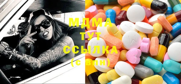 метамфетамин Арсеньев