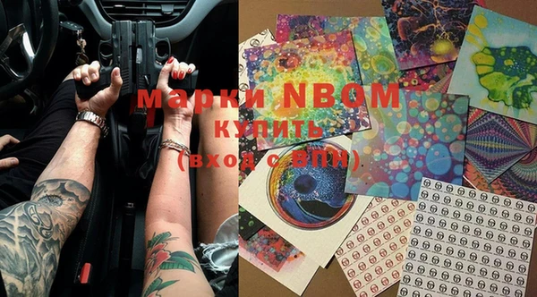 марки lsd Алзамай