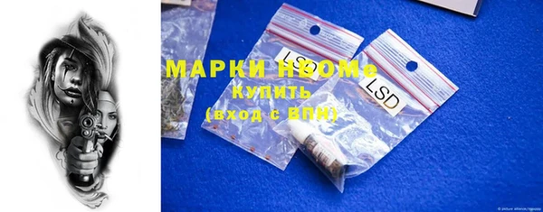 марки lsd Алзамай