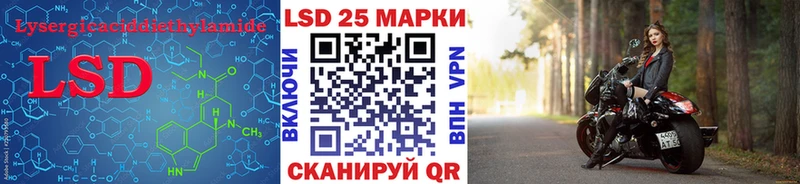 Купить закладки  Сочи  ЛСД экстази кислота 