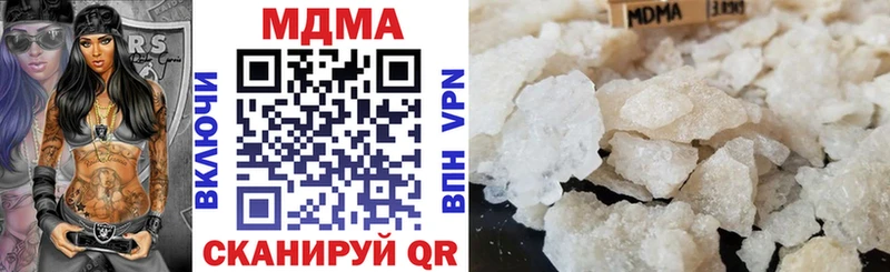 Купить  Сочи  МДМА crystal 