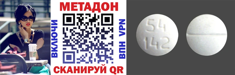 Купить где  Сочи  Метадон кристалл 
