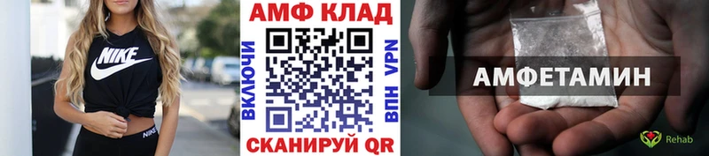 Купить где Сочи МЕТАМФЕТАМИН винт